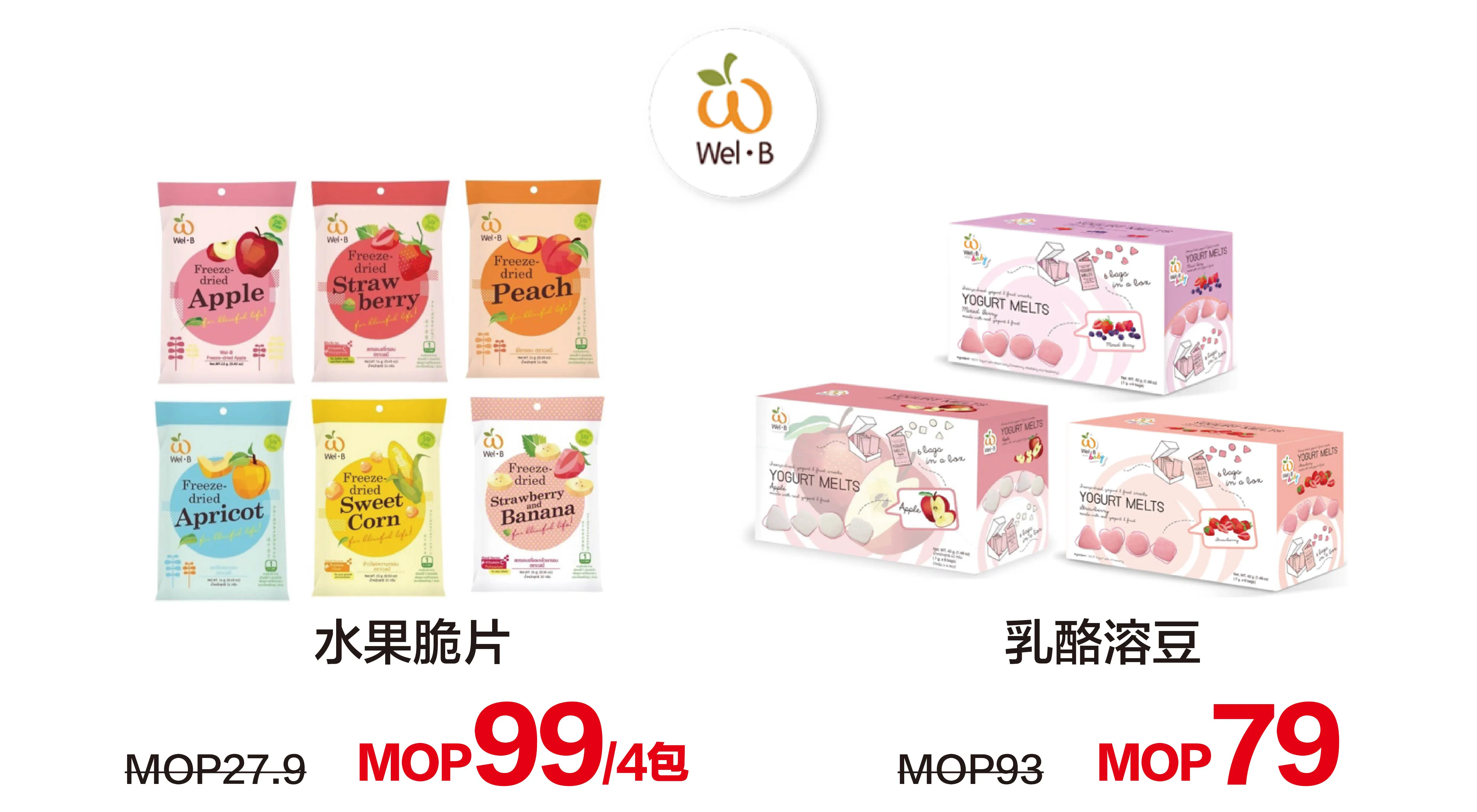 [Large]kid_candy-03.webp